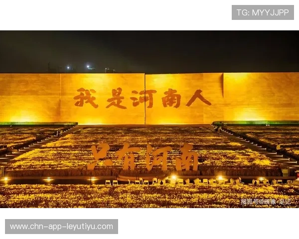 河南队主场改名风波，球迷抗议球队“去地域化”
